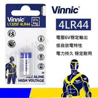 Vinnic 銀戰士 4LR44 6V 4LR-44 相機 計算機 水銀電池 鹼性電池 4AG13 L1325F