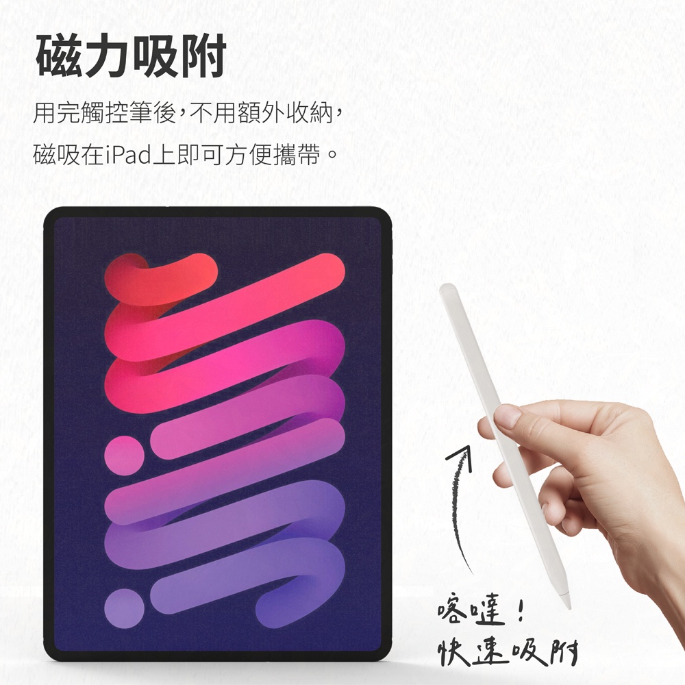 Penoval AX 筆記款 iPad Pencil 主動式觸控筆, 黑