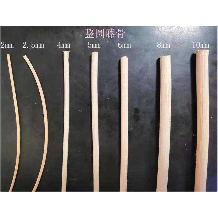 天然藤條藤絲半圓廣藤白藤材料編織茶壺把手纏繞壓條家具藤線