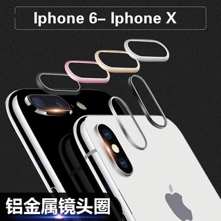 ✅【現貨】 手機金屬 鏡頭保護圈 後置攝像頭鏡頭貼 鏡頭框 適用於 iPhoneXR i6 i6S i7 i8Plus