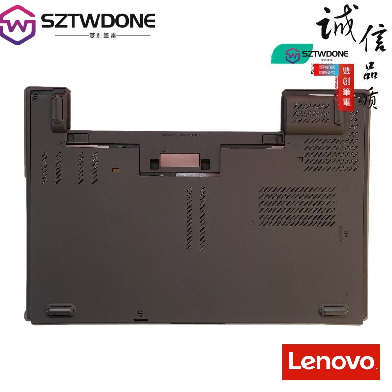 適用於 聯想 Thinkpad T440P D殼 底殼 E殼后蓋A殼 B殼C殼全套外殼T440P D殼(全新原廠)