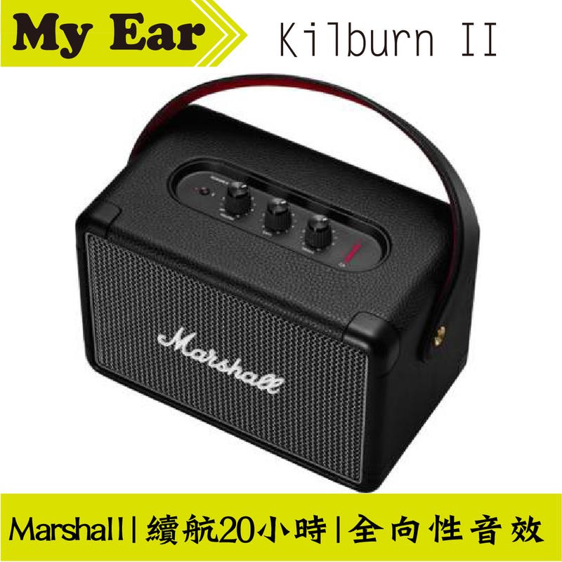 Marshall Kilburn II 攜帶式藍牙喇叭 經典黑 | My Ear 耳機專門店