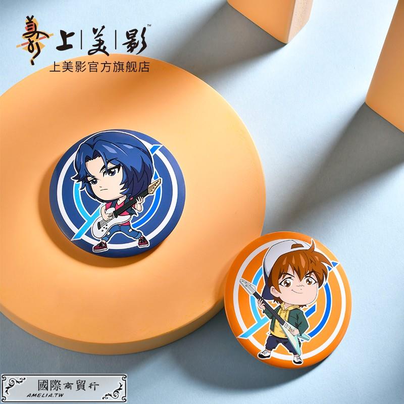 章節 拍賣 評價與ptt熱推商品 21年6月 飛比價格