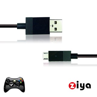 [ZIYA] MicroSoft XBOX ONE 無線遊戲手把/遙控手把 USB線 遠距狙擊款