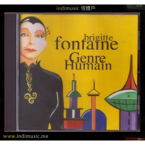 /個體戶唱片行/ Brigitte Fontaine ‎法國前衛女歌手 風格橫跨搖滾、電子、香頌、爵士、民謠、流行