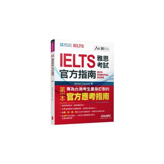 IELTS雅思考試官方指南【附QR CODE 掃 朗讀MP3】希伯崙 live abc點讀筆支援全部免運