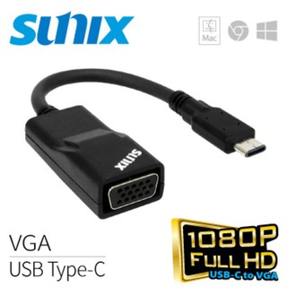 Type C 轉 VGA 轉換器 (C2VC7C0) SUNIX