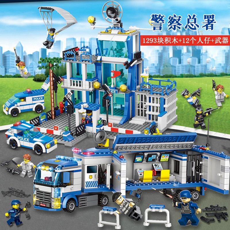 兼容樂高拼裝積木兒童益智力開發玩具男孩子警察飛機汽車軍事模型