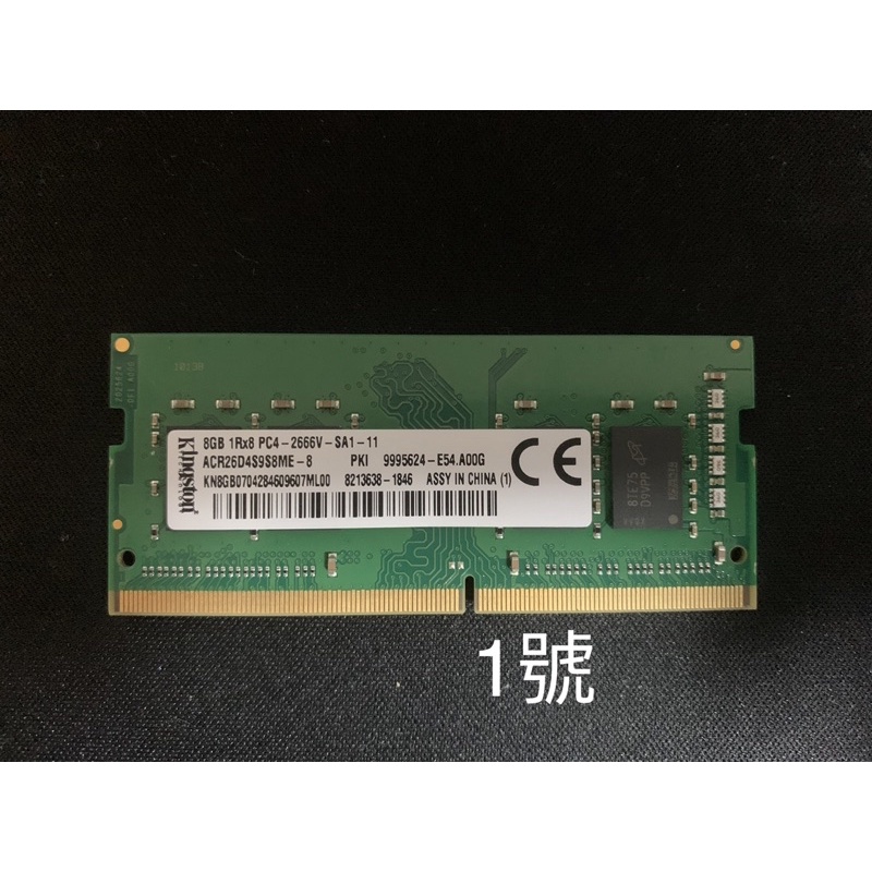 金士頓 筆電記憶體 8G DDR4 2666