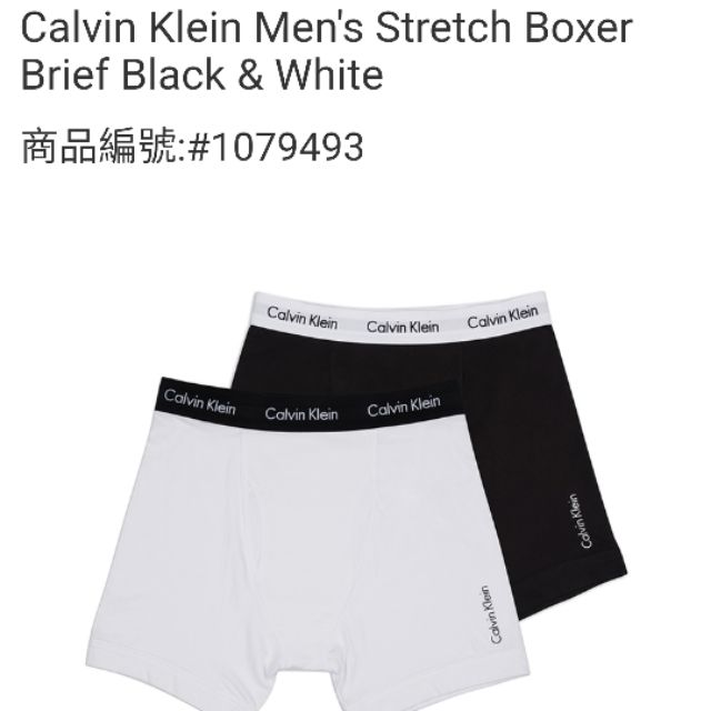 Calvin Klein 男平口彈性內褲2入組 黑&amp;白

宅配免運