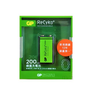 力再高200充電池9V 充電9V方形電池 充電方形電池 方形電池 工具機電池 充電池 電池