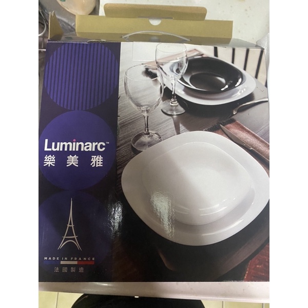 ［全新］Luminarc樂美雅/盤子/餐具/碟子/碗/法國製造