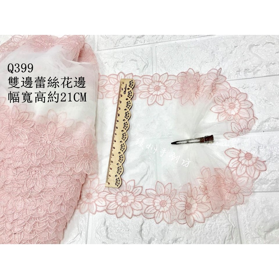 Q399刺繡蕾絲花邊布貼小衣架禮服吊飾綾DIY服飾飾品芭比娃娃衣嬰兒寶寶童裝髮飾新娘婚紗禮服手做材料