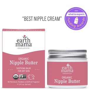 美國 Earth mama 有機哺育乳頭霜 純素哺育乳頭霜