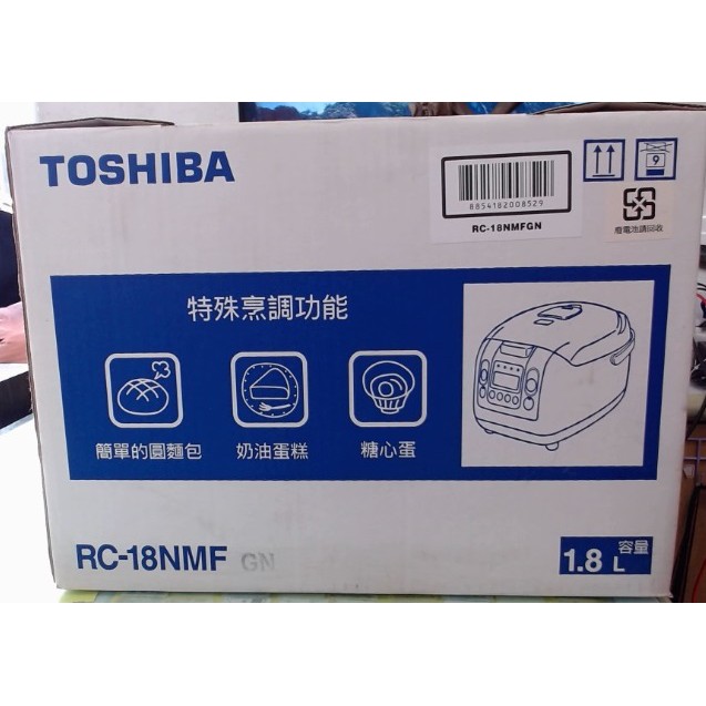 TOSHIBA 東芝 10人份電子鍋 RC-18NMFGN