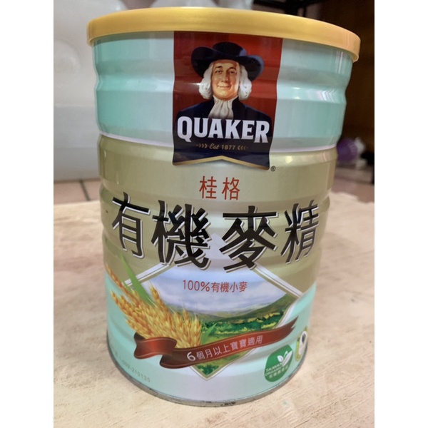 👍🎊桂格有機麥精奶粉嬰幼兒拉環寶寶副食品寶寶零食母嬰用品