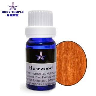 Body Temple 花梨木(Rosewood)芳療精油 (10ml/30ml/100ml)