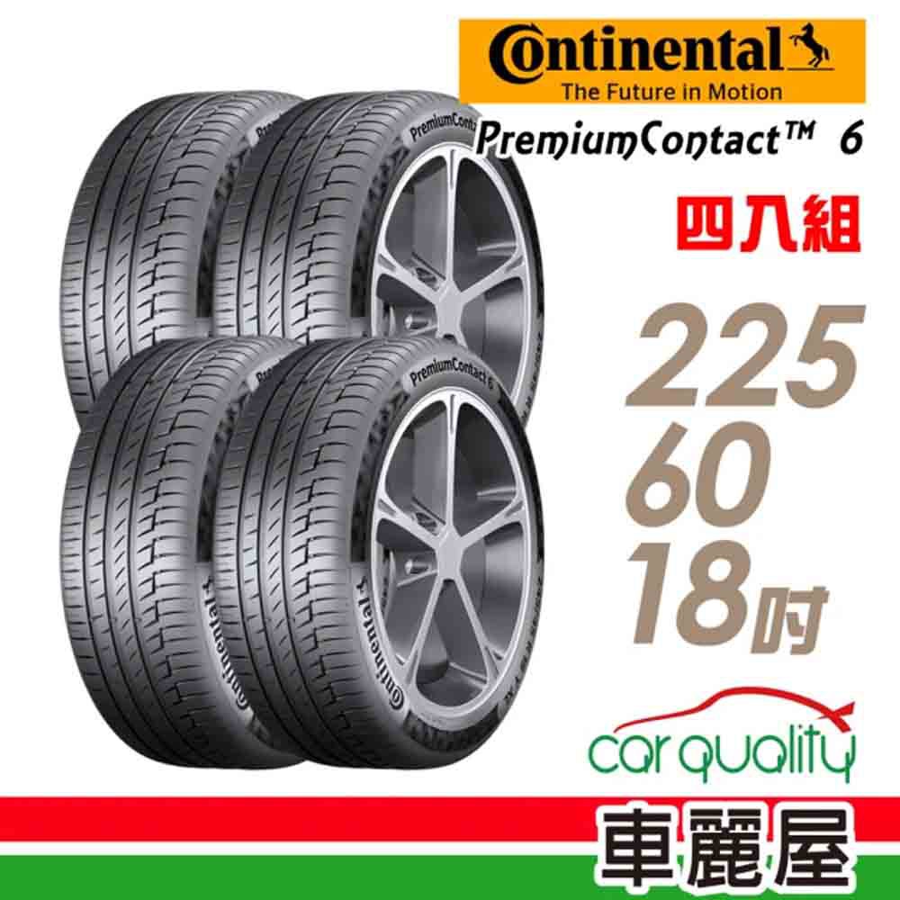 Continental 馬牌PC6 104V 舒適操控輪胎_四入組_225/60/18_四入組 現貨 廠商直送