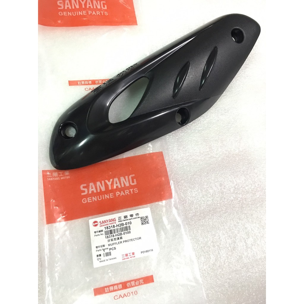 風雲125原廠排氣管的價格推薦- 2026年1月| 比價比個夠BigGo