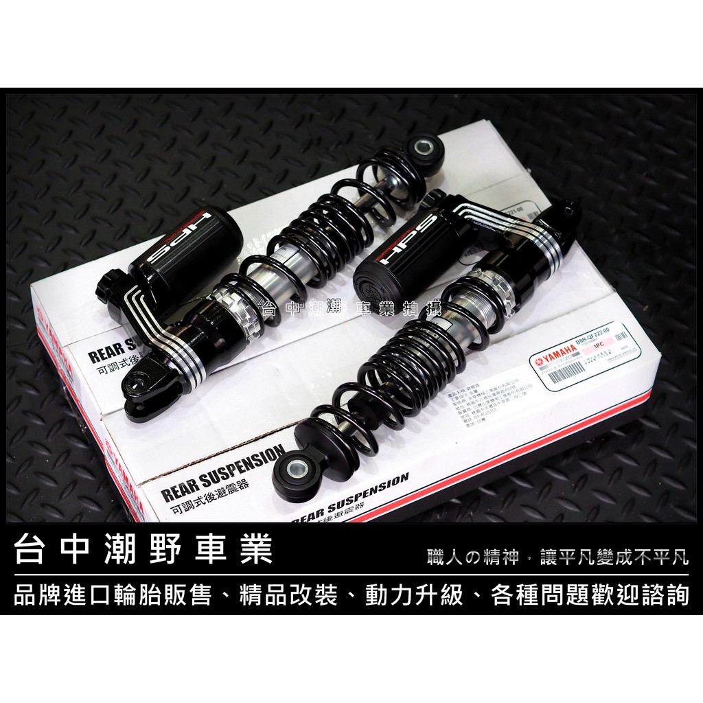 台中潮野車業 山葉原廠yamaha 魔多堂勁戰六代bws 專用kyb 可調式後避震器六代bws 後避震 蝦皮購物