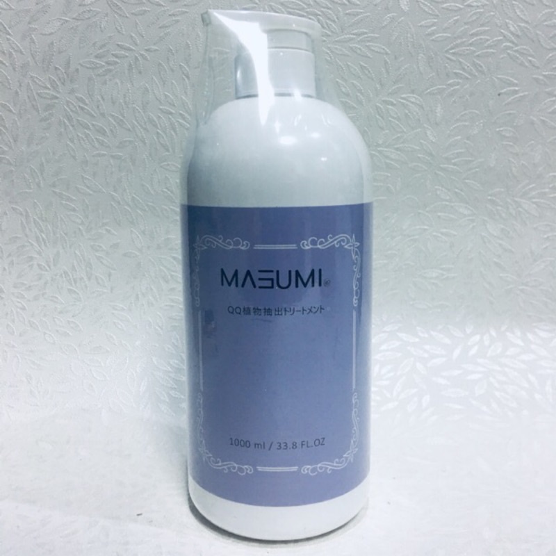 🌟現貨🌟 MASUMI 植萃造型乳1000ml護髮造型捲捲乳