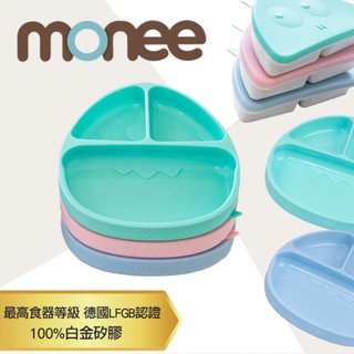 韓國 monee 100%白金矽膠恐龍造型可吸式白金矽膠餐盤+恐龍造型餐盒 (三色可選)