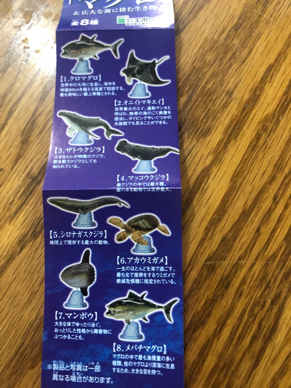地球生命紀行鮪魚廣大海洋生物扭蛋人物誌全新已拆封附蛋紙不附蛋殼 蝦皮購物