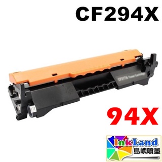 HP CF294X / No.94X 294X 高容量副廠相容碳粉匣【適用】M148dw/M148fdw/M118dw