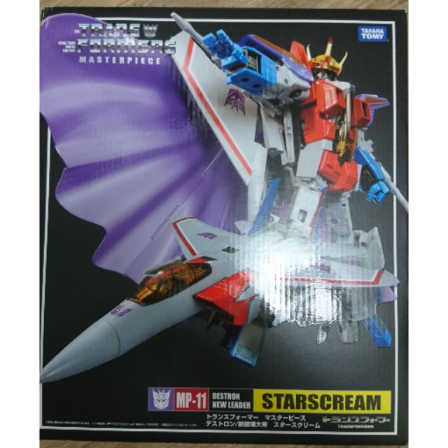 變形金剛 MP11 天王星 starscream 含紀念幣