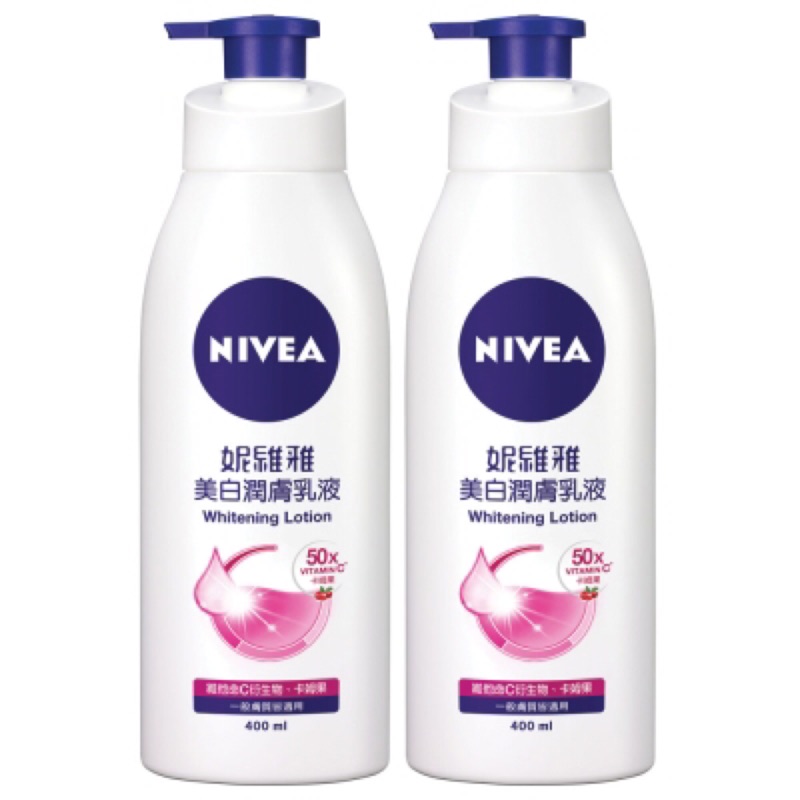 NIVEA妮維雅 美白潤膚乳液