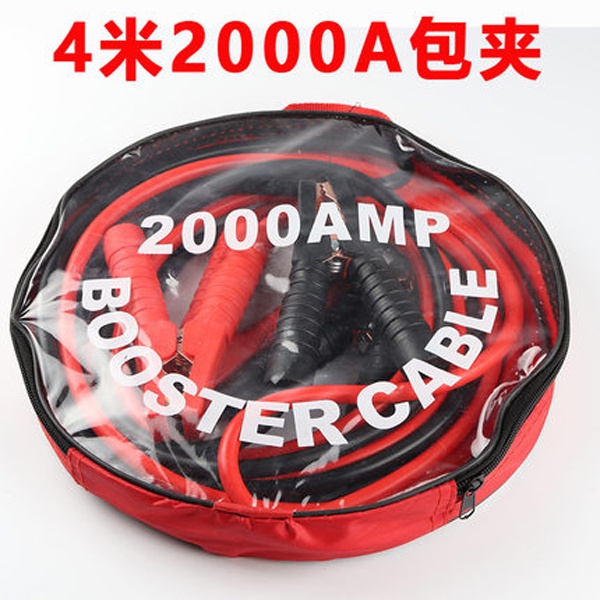 4米2000A汽車救車線 汽車電瓶急救線 電池應急電瓶連接線 鱷魚夾電瓶線 道路救援