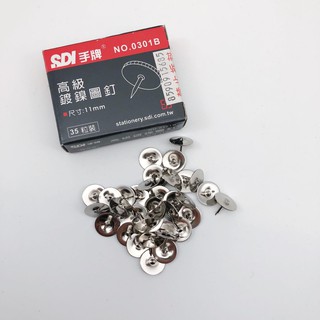 SDI手牌 0301 高階圖釘(35粒裝)~適用在軟木或公佈欄上