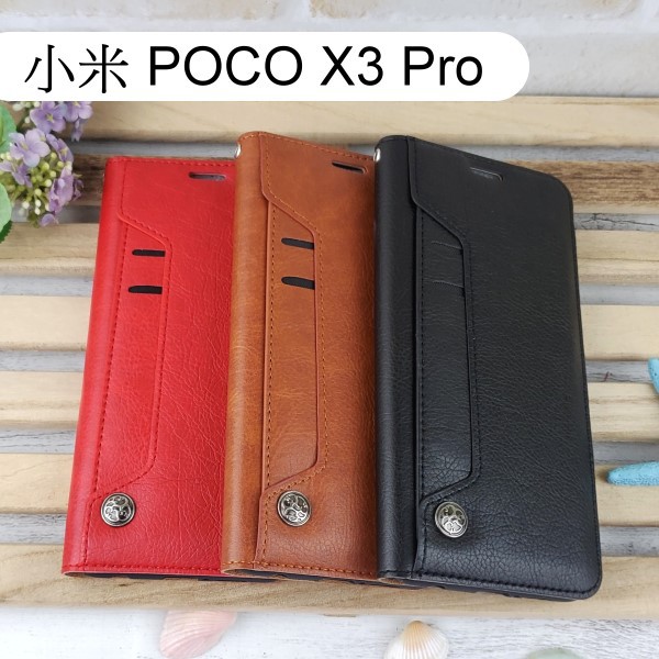 多卡夾真皮皮套 小米 POCO X3 Pro (6.67吋)