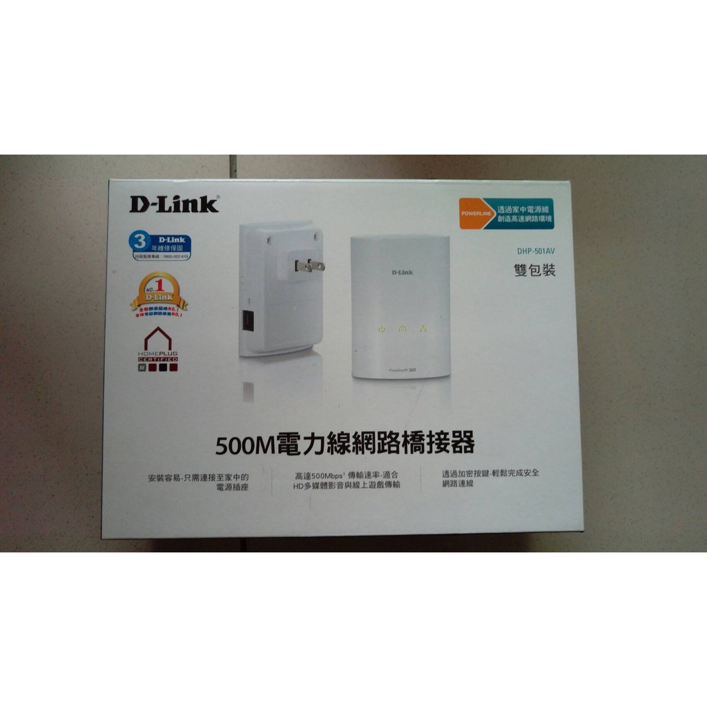 D-link電力橋接器的價格推薦- 2026年1月| 比價比個夠BigGo