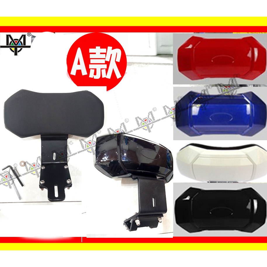 Mot摩改 New Many 125 靠背獨家款電動車可裝小饅頭機車靠背含支架附防盜螺絲 蝦皮購物