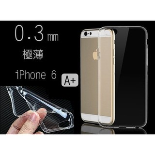 TPU4 超薄 隱形套 保護套 iPhone 6S Plus 6 5S SE 5 保護殼 軟殼