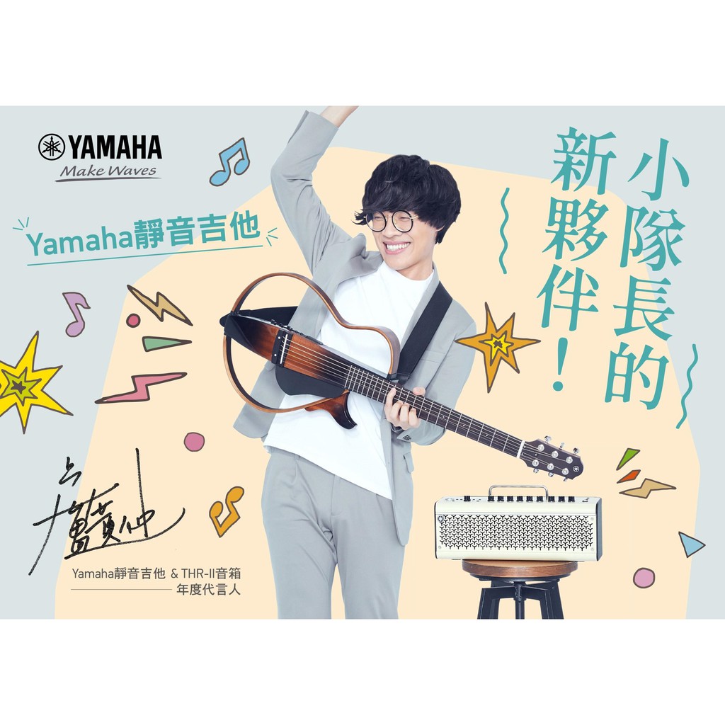 ⏰限時折扣🔥全新 Yamaha SLG200S 原木色 黑色 漸層 紅色 靜音民謠吉他 【六絃樂器】
