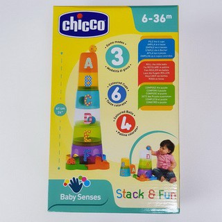 chicco-二合一字母遊戲疊疊杯~熊娃的家☘️