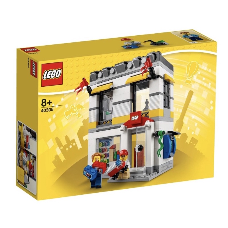 【全新正品】樂高 LEGO 40305 Brand Store樂高商店