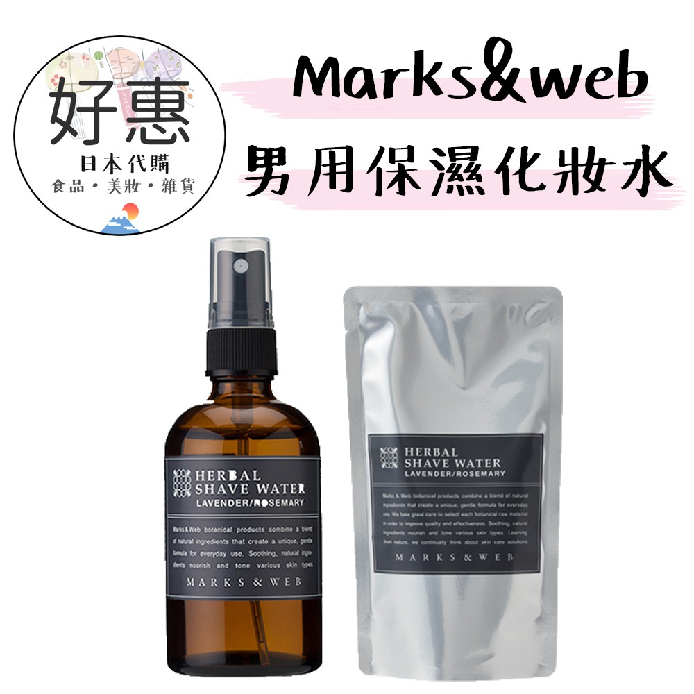 男生乳液 優惠推薦 21年1月 蝦皮購物台灣