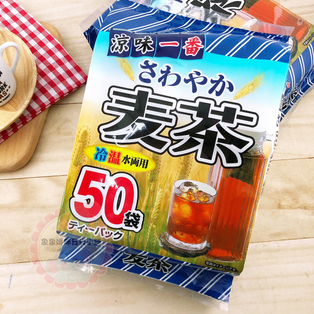 象象媽咪【現貨】日本 Hasegawa 長谷川 凉味一番 長谷川麥茶 麥茶 日本麥茶 50袋入冷溫皆可 | 蝦皮購物