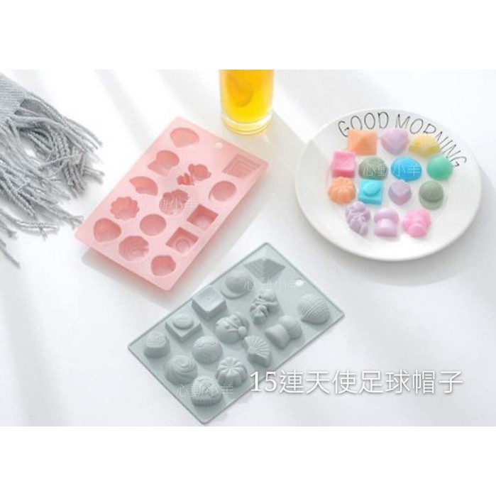 心動小羊^^耐高溫15連天使足球帽矽膠巧克力模、迷你手工皂巧克力婚禮小物蠟燭果凍布丁模製冰格巧克力、翻糖、香磚、迷你皂模