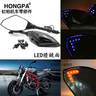 【HONGPA】機車後視鏡 端子後照鏡 帶LED燈後照鏡 鏡面帶燈後視鏡 方向燈 日行燈 Yamaha 酷龍 BWS