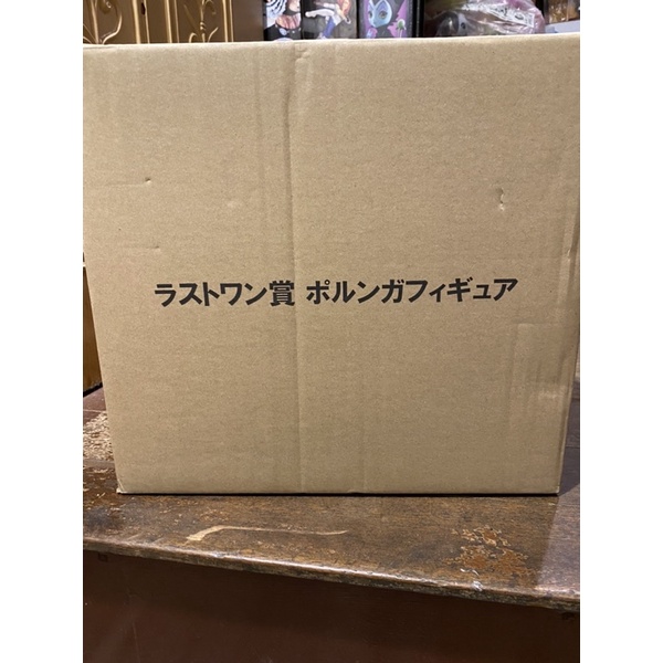 現貨日版 全新 含運輸盒 波侖加 神龍  七龍珠 納美克星神龍 一番賞 VS omnibus Z 最後賞 波倫加 布羅利