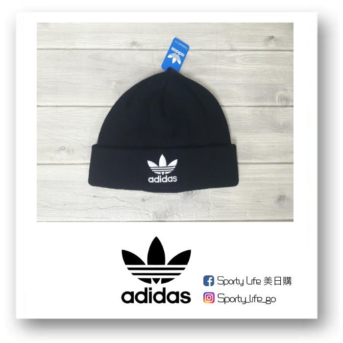 【SL美日購】ADIDAS ORIGINALS TREFOIL BEANIE 毛帽 黑白 針織帽 素色 反折毛帽 三葉草