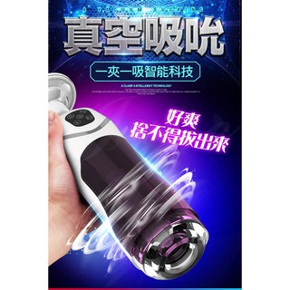 科曼奇電動飛機杯 全自動智慧活塞伸縮抽插旋轉語音吸盤 自慰套 潤滑液