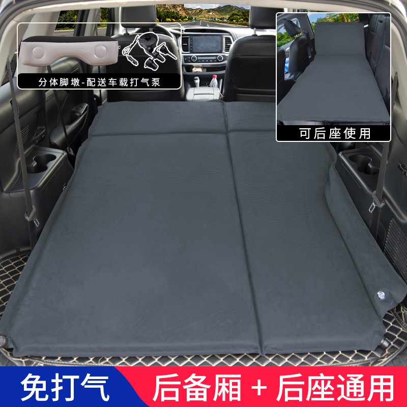 【汽車旅行床】車載充氣床汽車後排旅行床墊SUV專後備箱通用非氣墊車內睡覺折疊