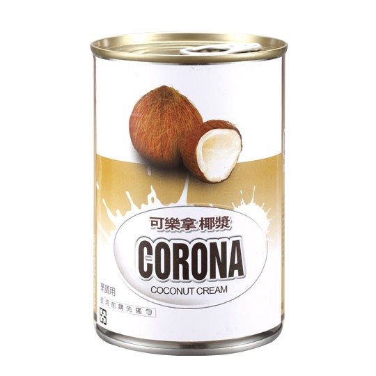 【CORONA 可樂拿】即期品 椰奶 椰漿 400ml 高脂椰奶 COCONUT CREAM