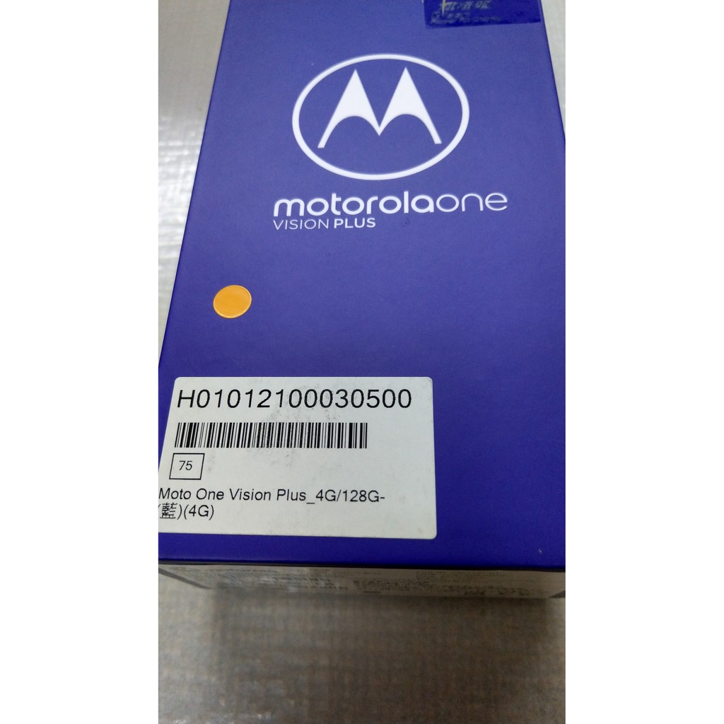 Moto One Vision Plus 4G/128G 6.3吋4G智慧機 藍 紅 贈玻璃貼+皮套