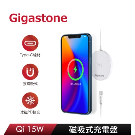 Gigastone 15W 磁吸式無線充電盤 WP-8320 (iPhone 13/12適用)